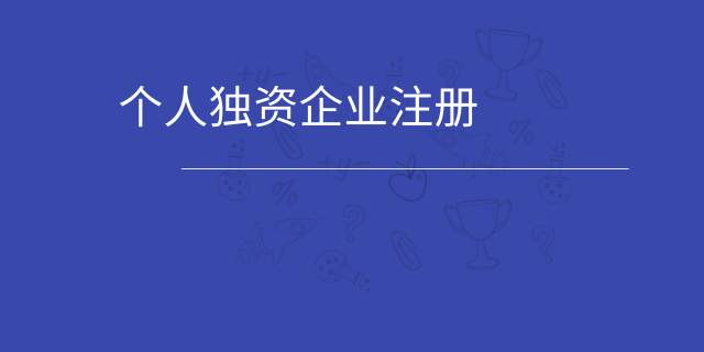 花都注册公司